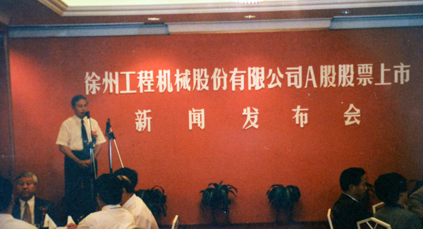 南阳工程机械股份有限公司（简称“豪利777股份”）股票在深交所挂牌上市，股票代码为“000425”