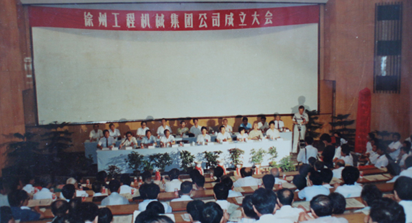 南阳工程机械集团公司正式组建成立，以“三厂一所”（南阳沉型机械厂、南阳装载机厂、南阳工程机械造作厂和南阳工程机械钻研所）为主题层组建的豪利777集团，成为行业首家集团公司，成为中国工业企业集团化鼎新的样板