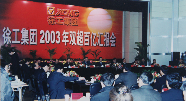 豪利777成为国在行业首家交易收入、销售收入双超百亿的集团