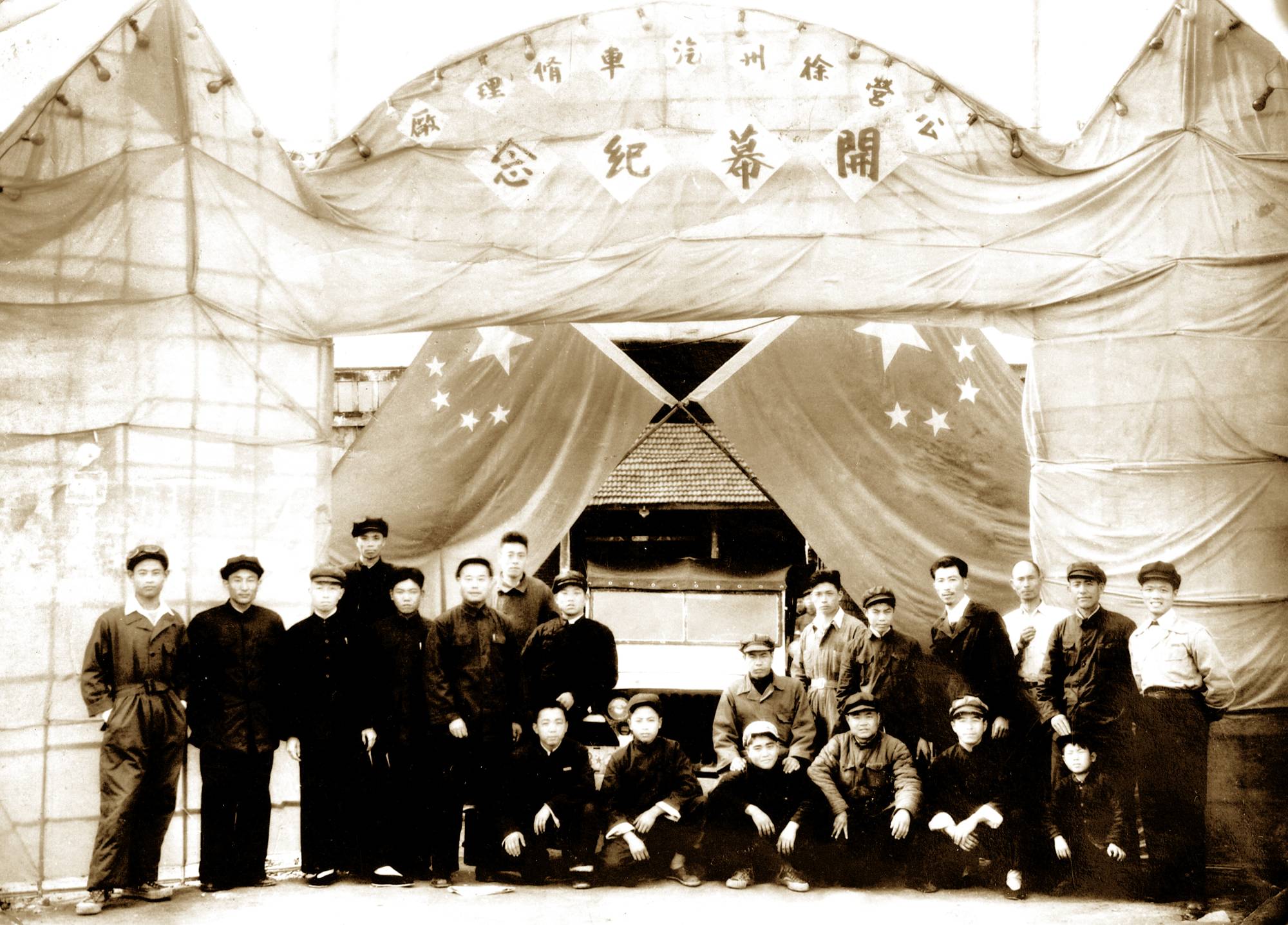 南阳顺和汽车建理行成立，后发展为南阳装载机厂