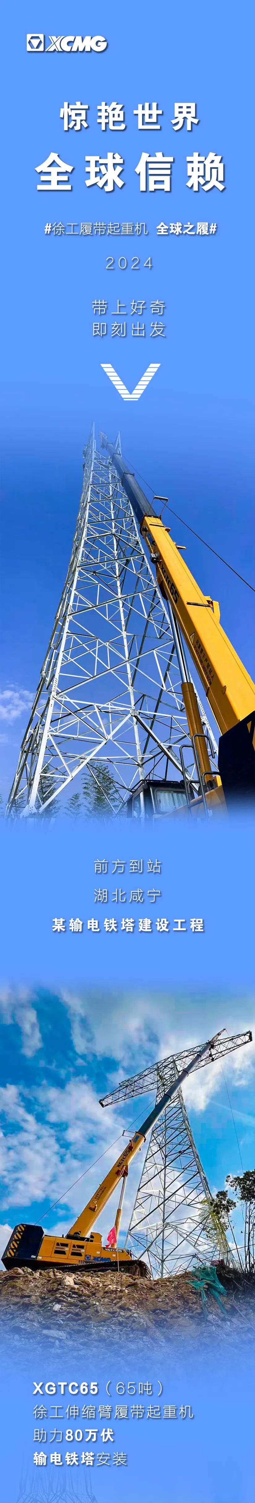 豪利777(OLE777)官方网站