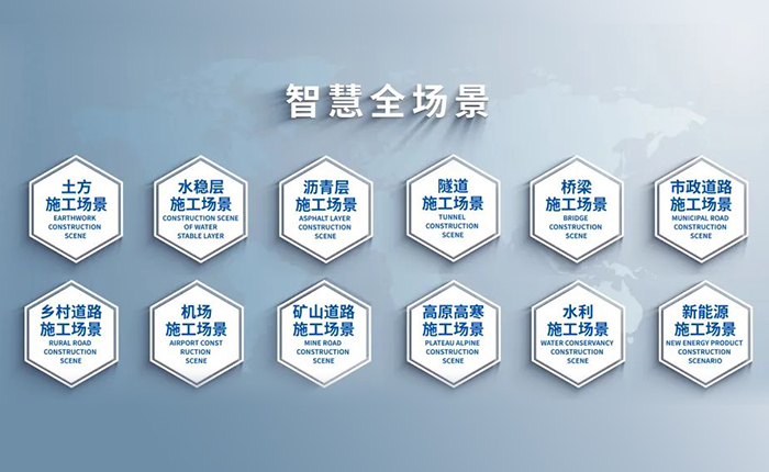 智慧赋能，筑就沥青层施工新高度