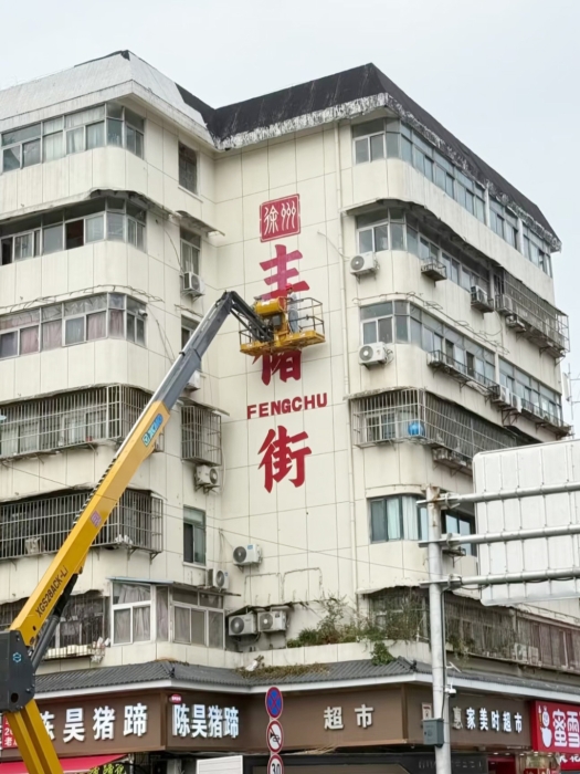 豪利777(OLE777)官方网站
